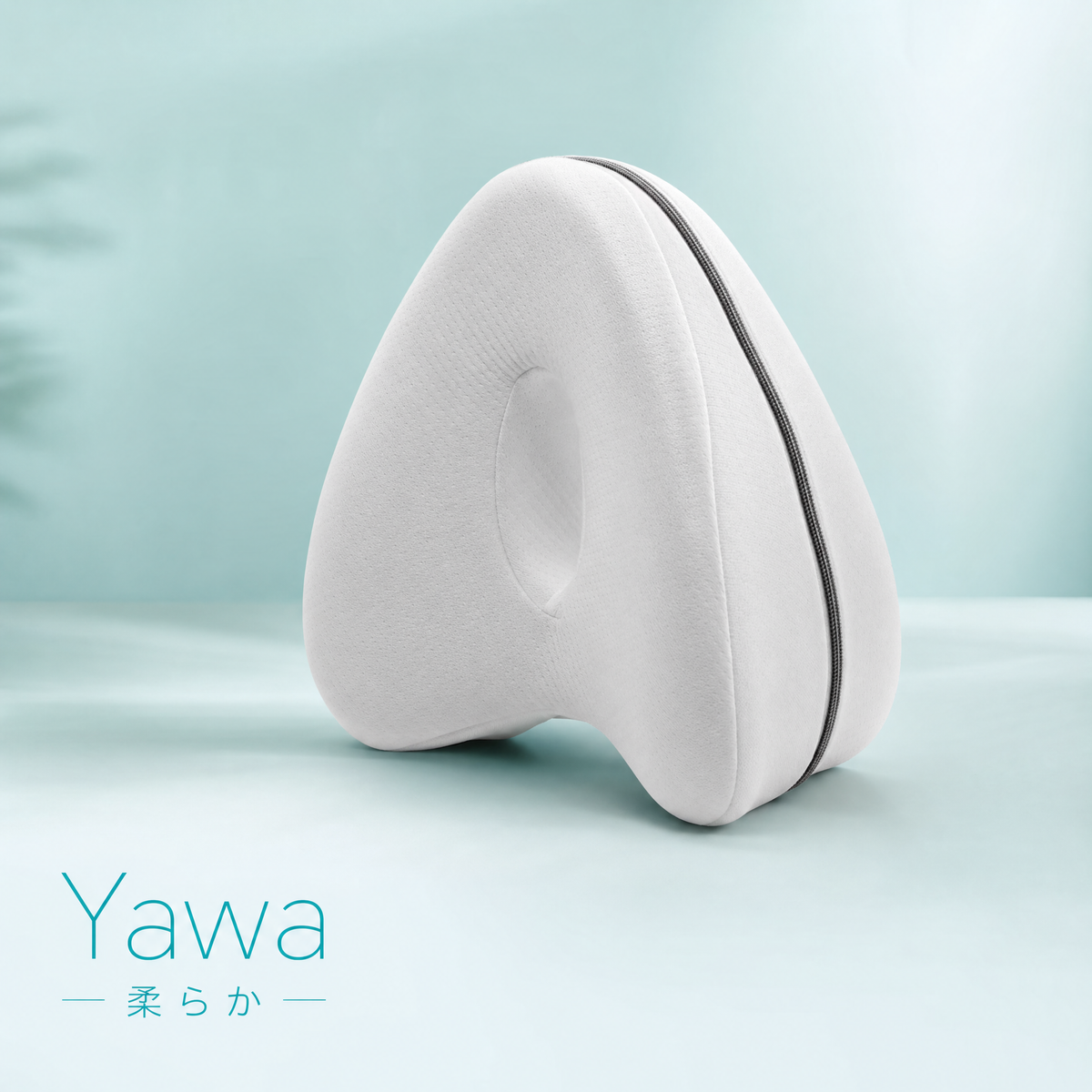 หมอนรองเข่า Yawa 柔らか