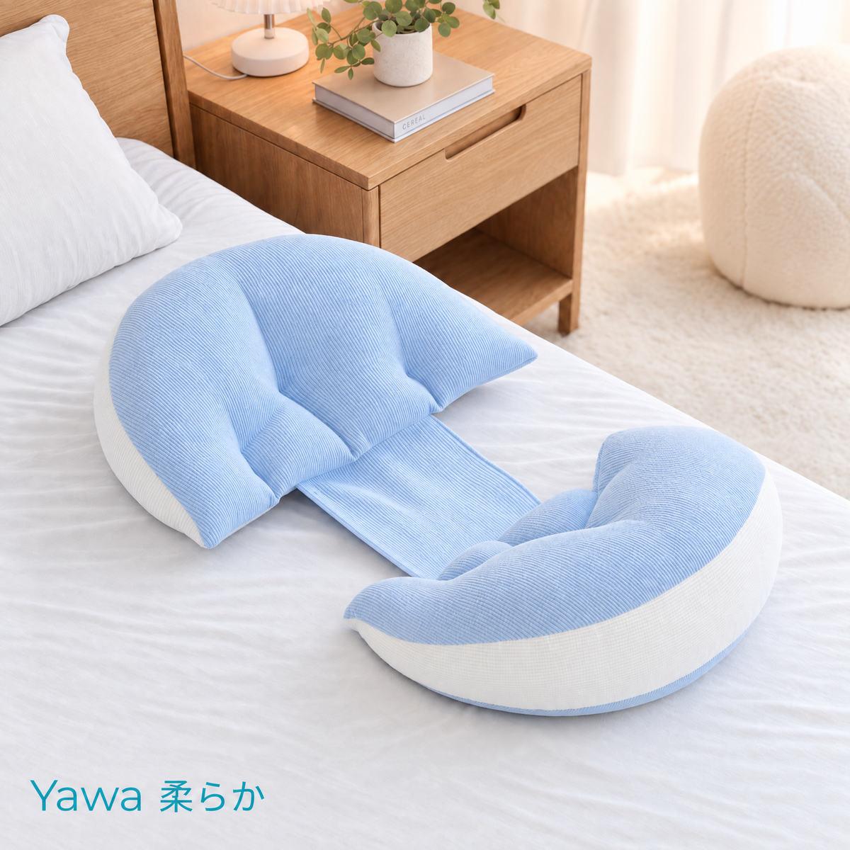 หมอนคนท้อง Yawa 柔らか รองท้อง โอบหลัง ปรับขนาดได้ แถมหมอนพกพา